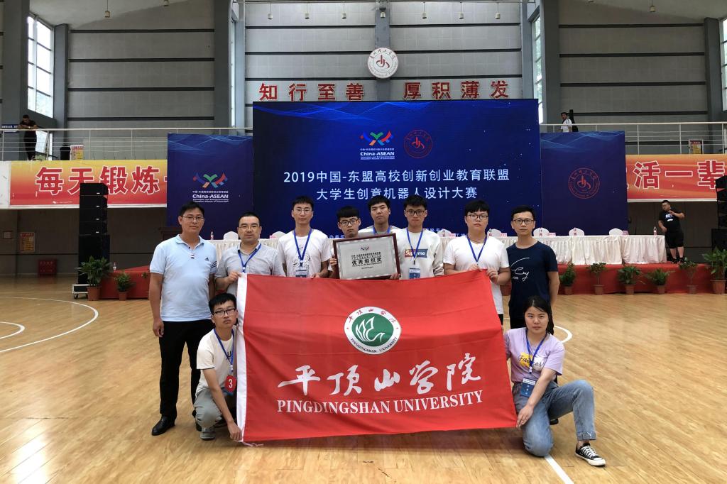 创新赋能，逐梦东盟——我校学子在中国-东盟高校创新创业教育联盟大学生创意机器人设计大赛中斩获佳绩